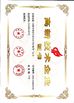 La Cina ANHUI CRYSTRO CRYSTAL MATERIALS Co., Ltd. Certificazioni